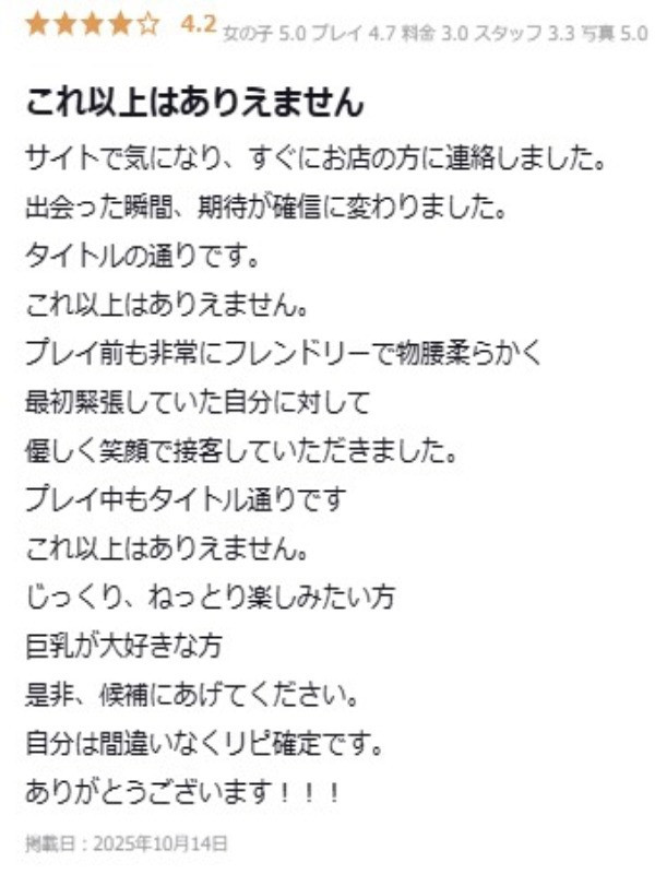 【どきんちゃん】