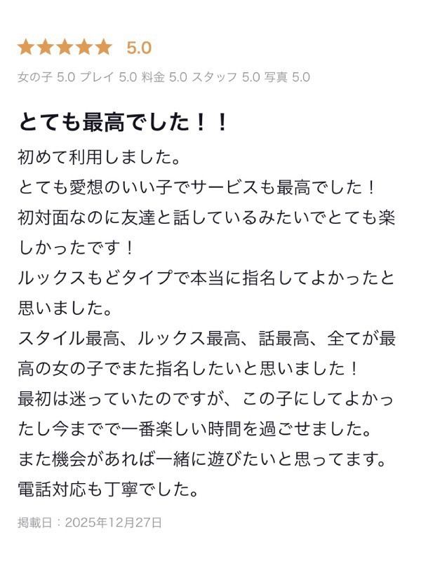 【どきんちゃん】