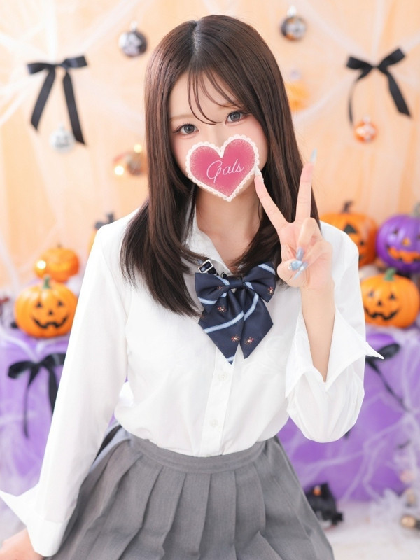 【ここね】