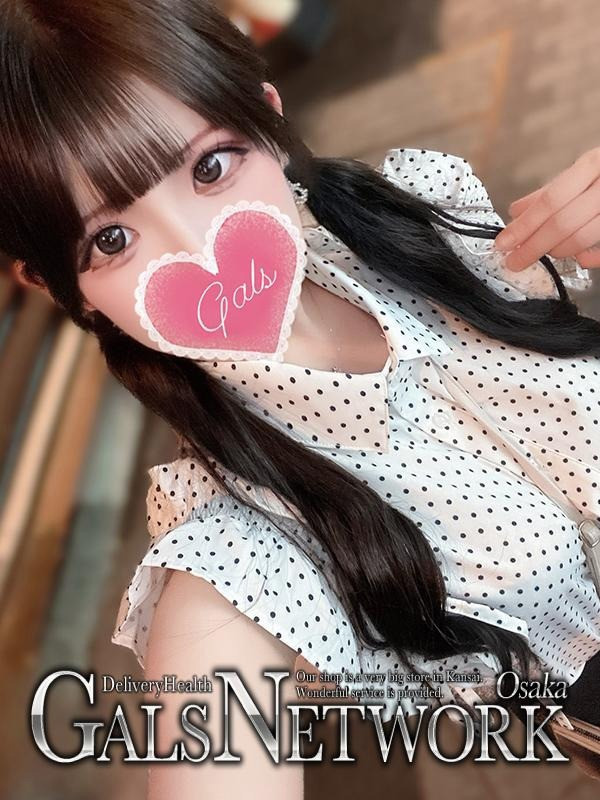 【せいら】