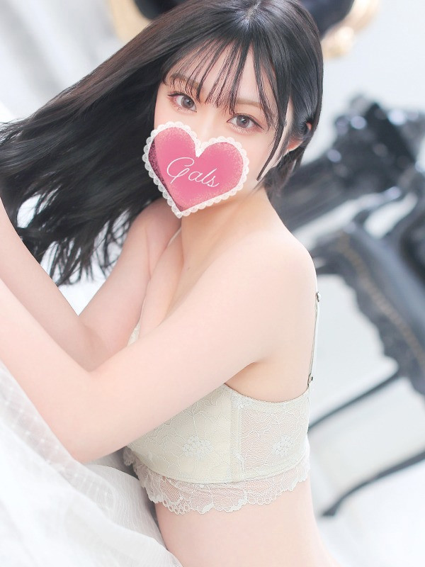 【ここ】