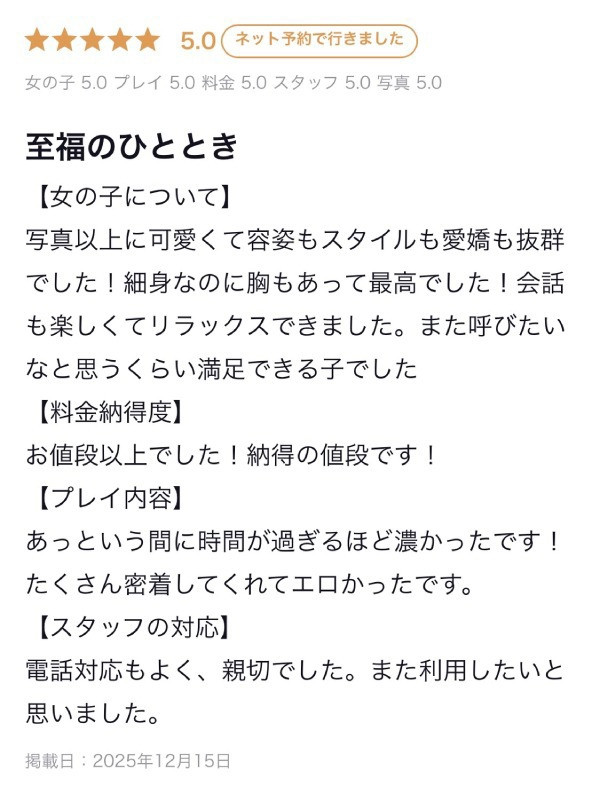 【桜/さくら】