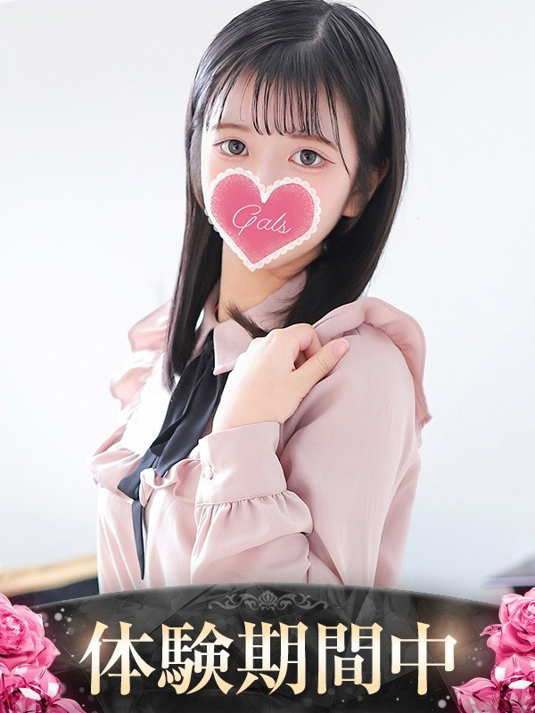 【ひいろ】