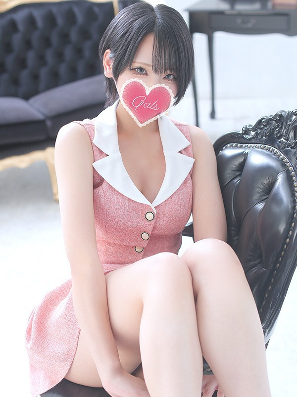 【あお】
