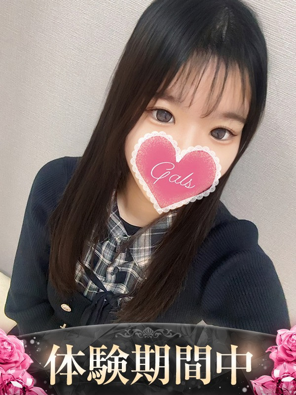 【ゆま】