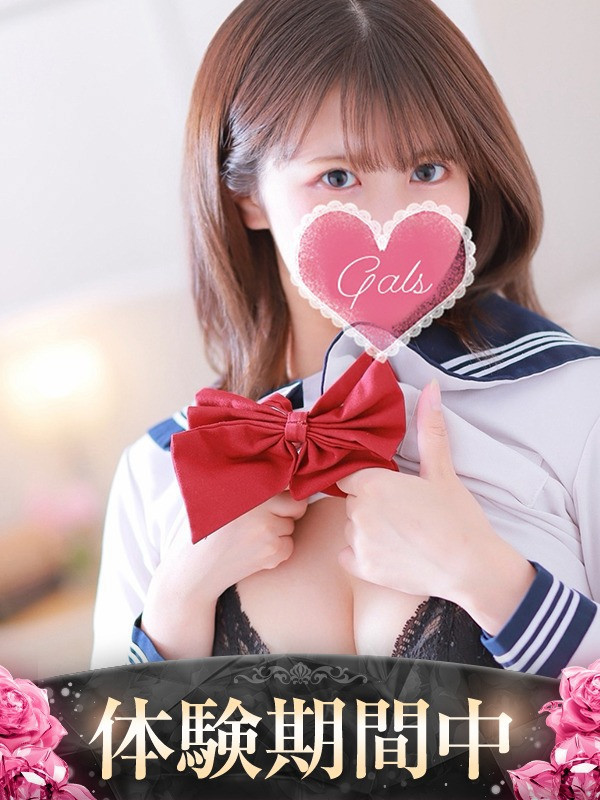 (しおん)サムネイル写真